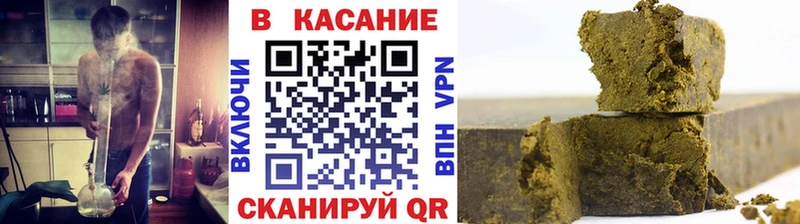 Где можно купить наркотики Губкинский ГАШ  Каннабис  Кокаин  APVP  Меф 
