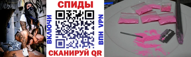 ОМГ ОМГ зеркало Губкинский Amphetamine VHQ