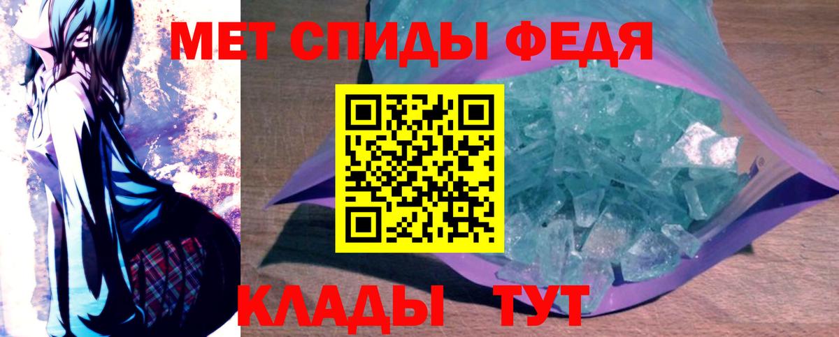 Амфетамин  АМФЕТАМИН  Губкинский  Вход с VPN  АМФ Premium 