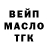 Бутират оксибутират Graf IgorX