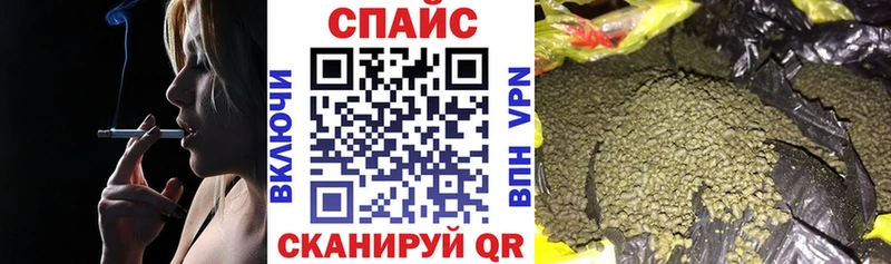 купить наркоту  Губкинский  кракен ТОР  БУТИРАТ 99% 