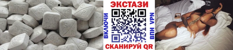 Экстази круглые  где купить наркоту  Губкинский 