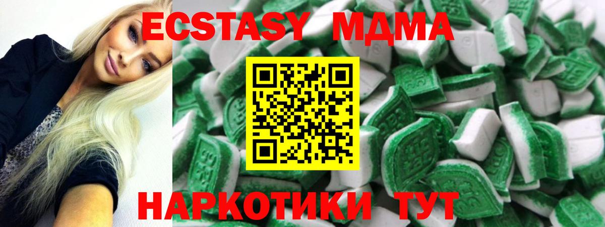 ЭКСТАЗИ 99% Губкинский