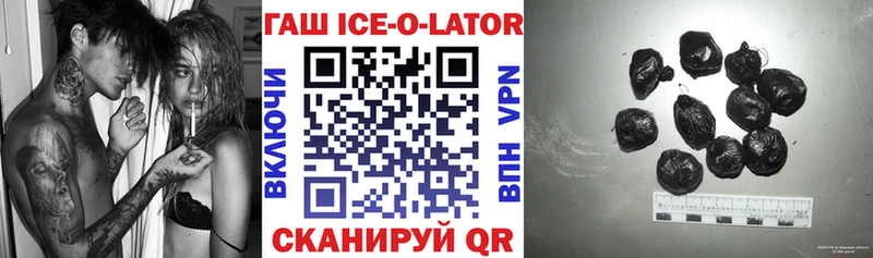 Гашиш убойный  Губкинский 