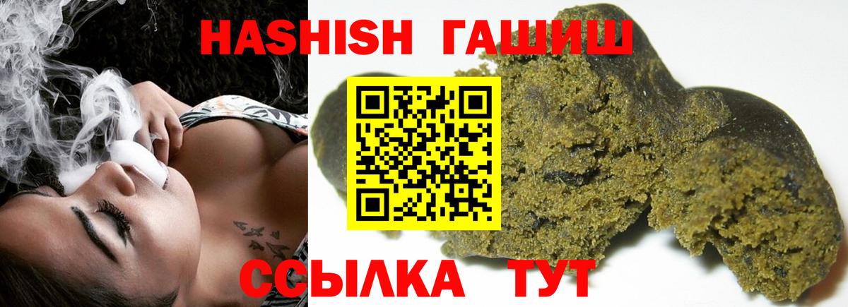 ГАШ гарик Губкинский