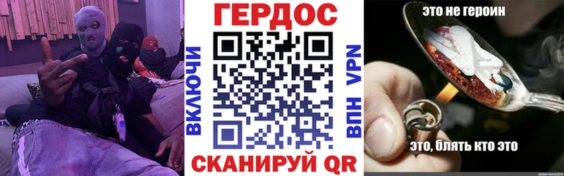 хочу наркоту  Губкинский  Героин герыч 