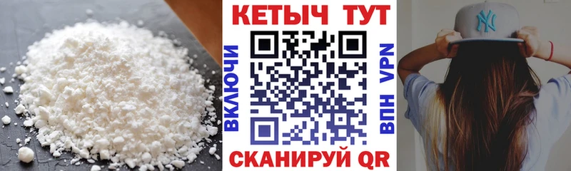 Кетамин VHQ  Губкинский 