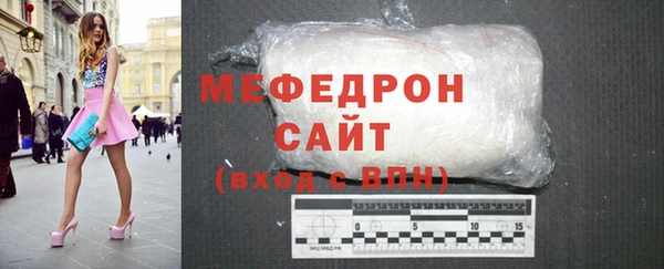 мефедрон VHQ Бугульма