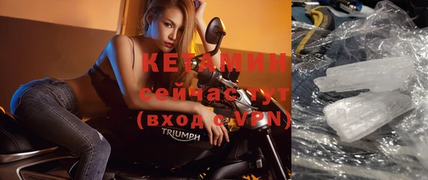 тгк Белокуриха