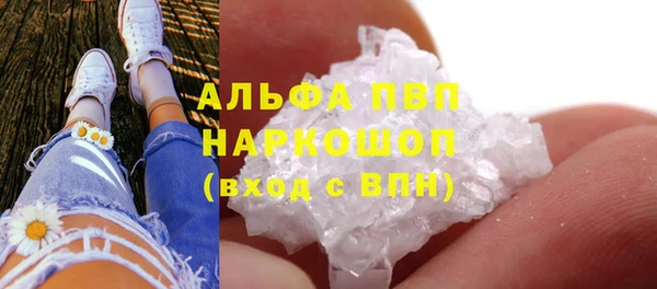 герыч Беломорск