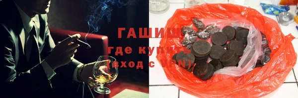 мяу мяу кристалл Сосновка
