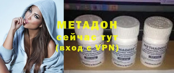 PSILOCYBIN Бронницы