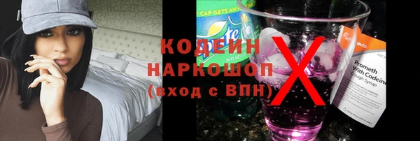 тгк Белокуриха