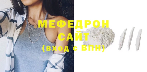мефедрон VHQ Бугульма