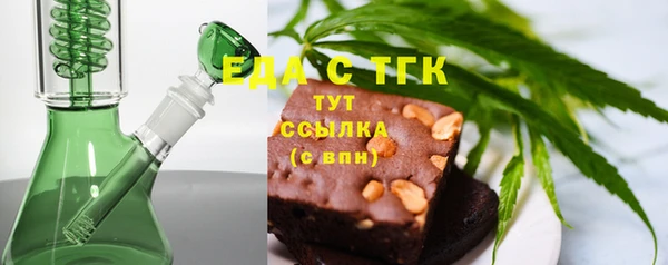 тгк Белокуриха