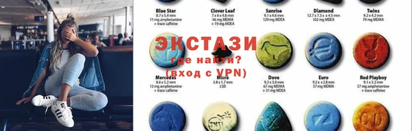 тгк Белокуриха