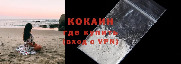 мефедрон VHQ Бугульма