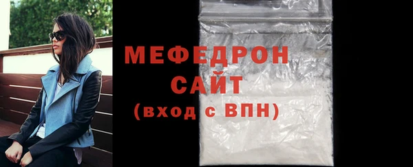 мефедрон VHQ Бугульма