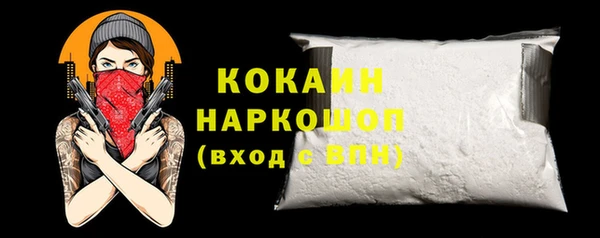 герыч Беломорск