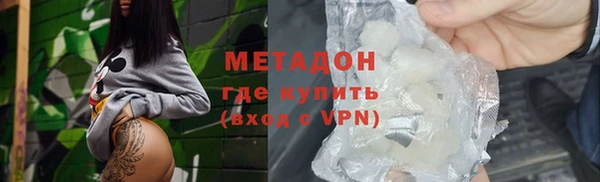 PSILOCYBIN Бронницы