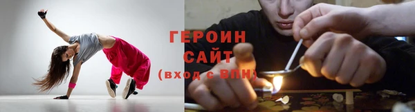 ECSTASY Бородино