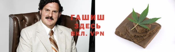 мефедрон VHQ Бугульма