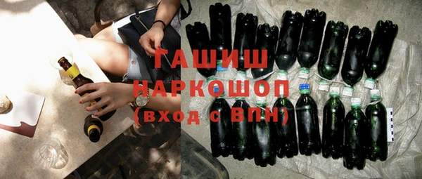 тгк Белокуриха