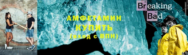 герыч Беломорск