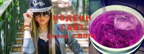 мефедрон VHQ Бугульма