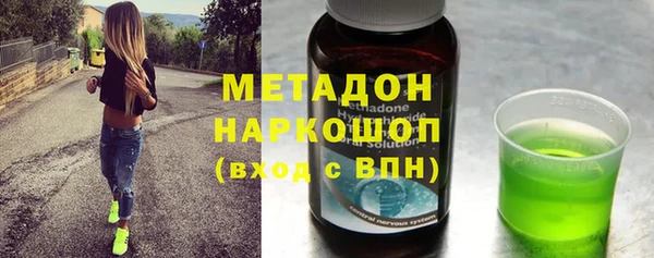 тгк Белокуриха