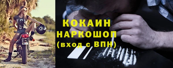 герыч Богородицк