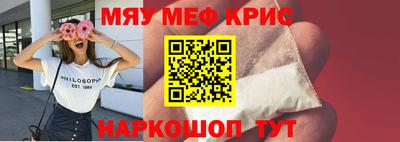мет Волжский