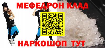 мет Волжский