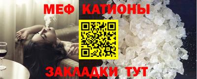 прущие крисы Волжск