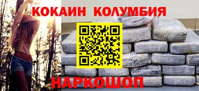 ПСИЛОЦИБИНОВЫЕ ГРИБЫ Волгодонск
