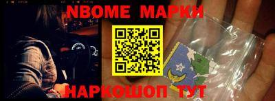 мет Волжский