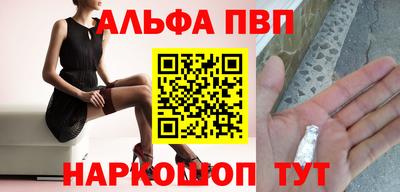 ПСИЛОЦИБИНОВЫЕ ГРИБЫ Волгодонск