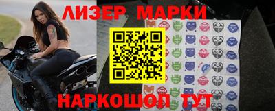 ПСИЛОЦИБИНОВЫЕ ГРИБЫ Волгодонск