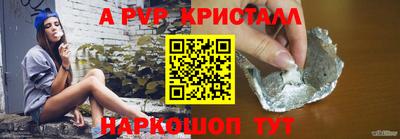 прущие крисы Волжск