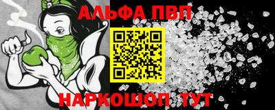 мет Волжский
