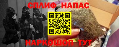 ПСИЛОЦИБИНОВЫЕ ГРИБЫ Волгодонск