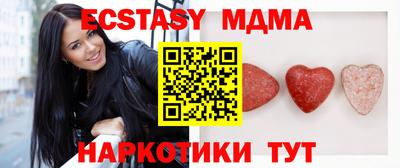 прущие крисы Волжск