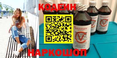 прущие крисы Волжск