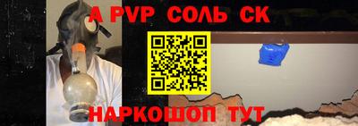 прущие крисы Волжск
