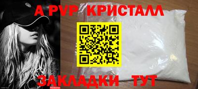 ПСИЛОЦИБИНОВЫЕ ГРИБЫ Волгодонск