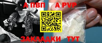мет Волжский
