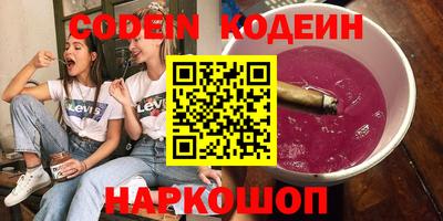 прущие крисы Волжск