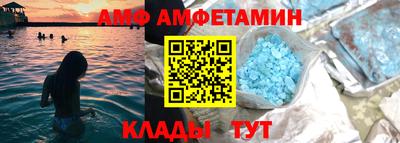 мет Волжский