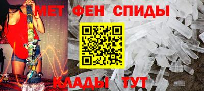 мет Волжский