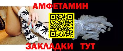 мет Волжский